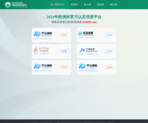 Play-Losangeles.com(华体会app（中国）网站) Screenshot