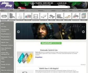 Play-Play.net(Интернет) Screenshot