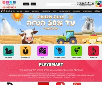 Play-Smart.co.il(משחקים חינוכיים) Screenshot