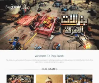 Play3Arabi.com(Play 3arabi) Screenshot