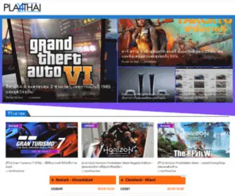 Play4Thai.com(Ps4 thai) Screenshot