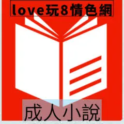 Play8LA.org Logo