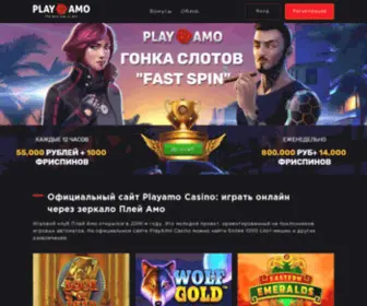 Playamo-Casino.org Screenshot