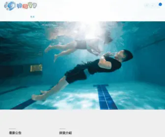Playandswim.com(汐游寶寶) Screenshot