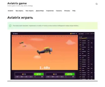 Playaviatrix.com(Playaviatrix) Screenshot