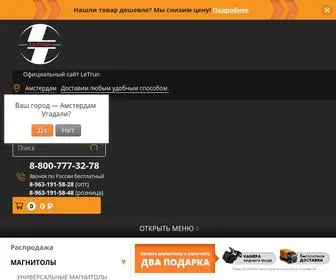 Playavto.ru(✅ PlayAvto (плейавто)) Screenshot