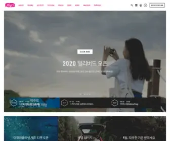 Playcegroup.com(Playce Camp Jeju) Screenshot