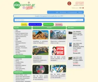 Playcornershop.gr(Playcornershop) Screenshot