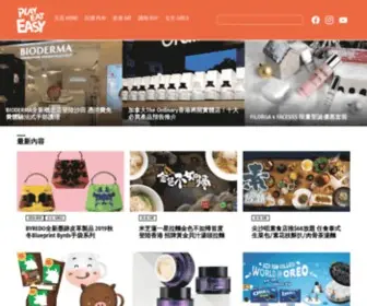 Playeateasy.com(玩食易) Screenshot