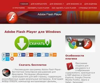Playeradobe.ru(⭐⭐⭐⭐⭐ Adobe flash player) Screenshot