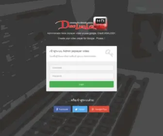 Playerlunla.com(เข้าสู่ระบบ) Screenshot