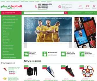 Playfootball.com.ua(футбольный) Screenshot