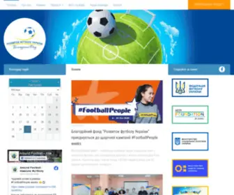 Playfootball.org.ua(БЛАГОДІЙНИЙ) Screenshot
