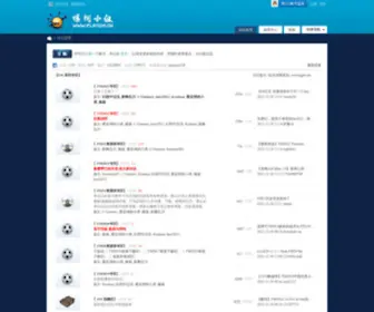 Playgm.cn(PlayGM论坛) Screenshot