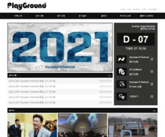 Playgroundkorea.com(PlayGround Korea) Screenshot