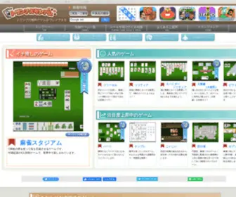 Playingcards.jp(大富豪（大貧民）) Screenshot