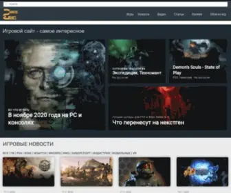 Playisgame.com(Игровой портал) Screenshot