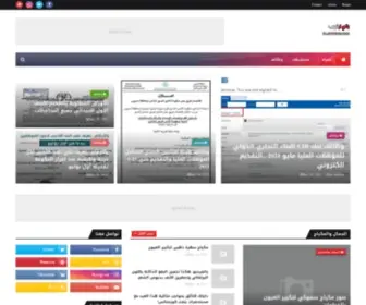 Playitube.com(بلاي) Screenshot