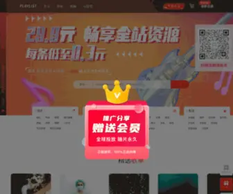 Playlistmusic.com.cn(视频工作者素材平台) Screenshot