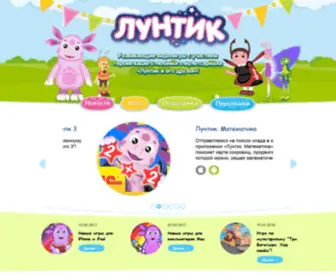 Playluntik.ru(1С) Screenshot