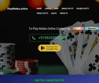 Playmatka.online(Play Matka Online) Screenshot