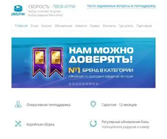 Playme-Russia.ru(Playme) Screenshot