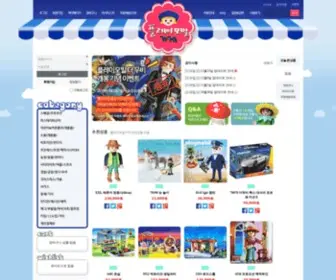 Playmobilgage.com(플레이모빌가게) Screenshot