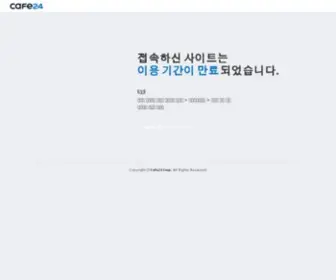 Playmonsters.co.kr(아파트) Screenshot