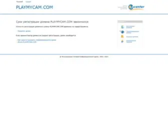 Playmycam.com(Видеочат рулетка (ChatRoulette)) Screenshot