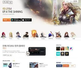 Plaync.com(리니지) Screenshot