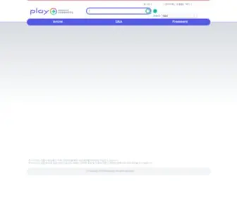 Playnexacro.com(Play nexacro) Screenshot