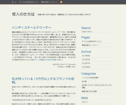 Playordie.net(Playordie) Screenshot