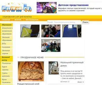 Playroom.ru(Ульяновск) Screenshot
