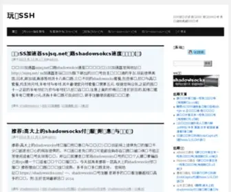 Playssh.com(Playssh) Screenshot