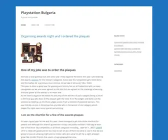 Playstation-Bulgaria.com(通过检测) Screenshot