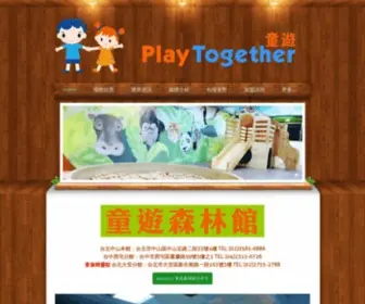 Playtogetherforest.com(童遊森林館) Screenshot