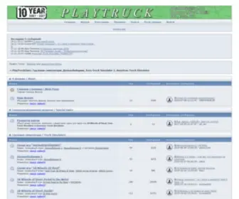 Playtrucksims.ru(Грузовые симуляторы) Screenshot