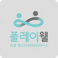 Playwellcc.com Favicon