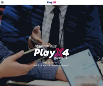 Playx4.or.kr(플레이엑스포) Screenshot