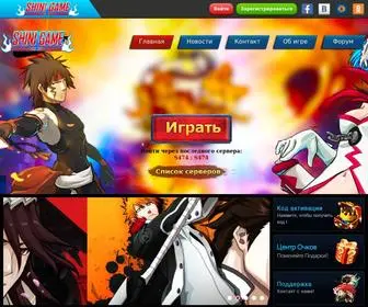 Playxp.ru(Shini Game) Screenshot