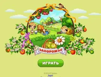 Playzap.ru(Запорожье) Screenshot