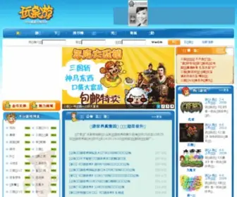 Playzy.com(桌游世界（玩桌游）) Screenshot