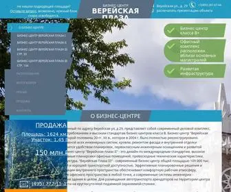 Plaza-Vereyskaya.ru(Верейская плаза) Screenshot