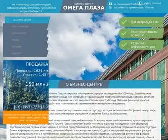 Plazaomega.ru(Омега плаза) Screenshot