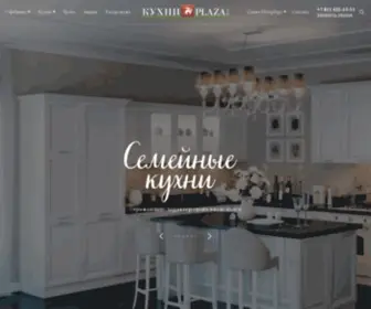 Plazareal.ru(Кухни на заказ в СПб от производителя PlazaReal) Screenshot