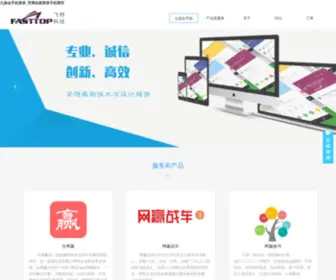 PLbkaf.com(飞七游戏中心) Screenshot