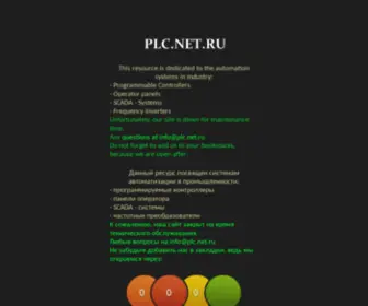 PLC.net.ru(PLC) Screenshot