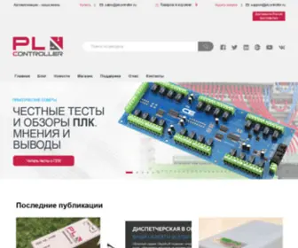 Plcontroller.ru(плк) Screenshot