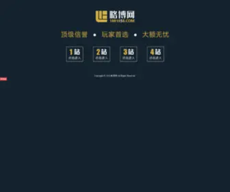 PLDTplay.com(下载app送19元彩金平台大全) Screenshot