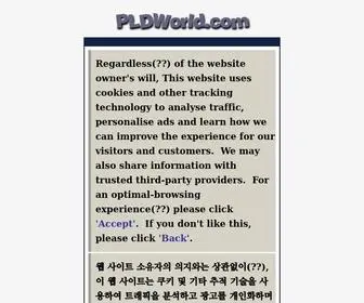 PLdWorld.org(PLD) Screenshot